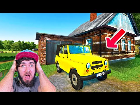 Видео: ПРИЕХАЛИ К ДЕДУ В ДЕРЕВНЮ И НАШЛИ СТАРЫЙ УАЗ В ГАРАЖЕ ► Farming Simulator 22 ПО СЕТИ #3