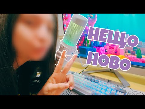 Видео: НОВО НАЧАЛО🫣