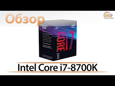 Видео: Обзор процессора Intel Core i7-8700K: 6-ядерники спешат на помощь