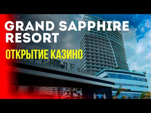 Видео: Квартира у моря на Северном Кипре [GRAND SAPPHIRE RESORT] ОБЗОР