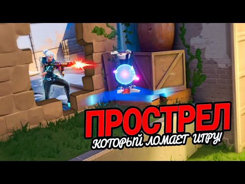 Видео: СТАРЫЕ Фишки VALORANT, которые все еще имба...