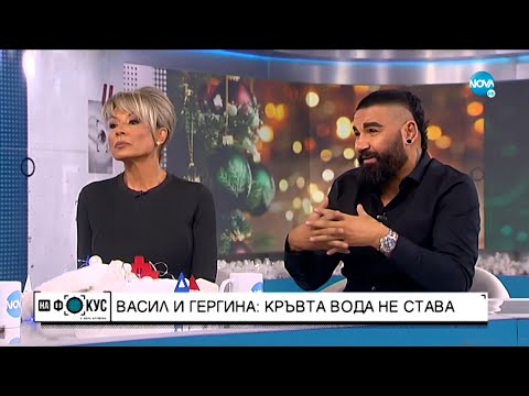 Видео: Азис и майка му за трудните моменти в живота, семейството и таланта