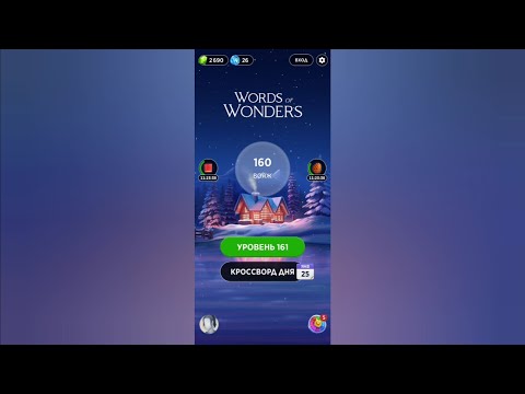 Видео: Words of Wonders 2024 / Испания-Храм Святого Семейства / Вояж 161, 162, 163, 164, 165, 167, 168, 169