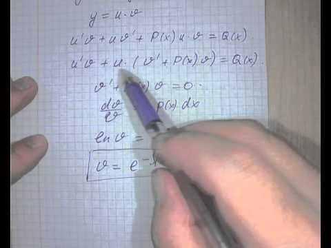 Видео: Интегралдаушы көбейткіш. Біріншгі ретті сызықты дифференциалдық теңдеу.