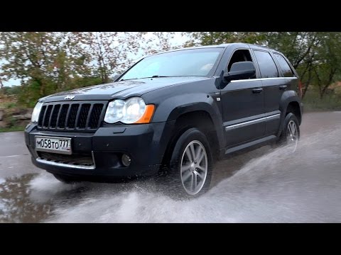 Видео: Jeep Grand Cherokee WK1 - За 800.000 рублей! Б/У-тест