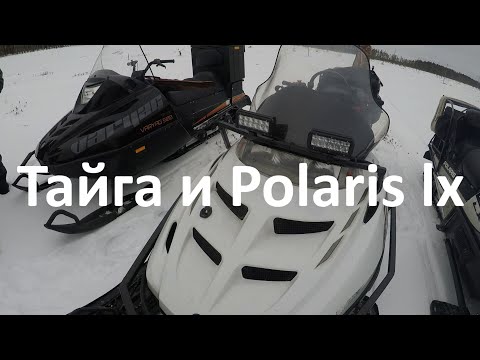 Видео: Снегоход Тайга Варяг 500.Polaris lx. Обслуживание.Нижний вал Polaria  lx.Покатушки