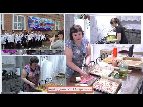 Видео: 5 утра. перекус для Ивана 🍕🍰 - ❤Сынок  и у тебя новая ступень ❤- Пирожки  в духовке, самые нежные.