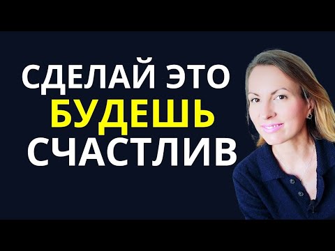 Видео: Как принять себя и жить в гармонии/ Принятие внутренних объектов/ Исцеление отношений с родителями