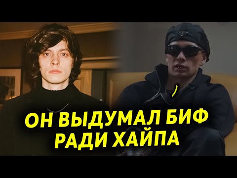 Видео: OBLADAET ПОЯСНИЛ ЗА БИФ С OG BUDA 🔥😲 обладает рассказал всю правду про ог буду John However