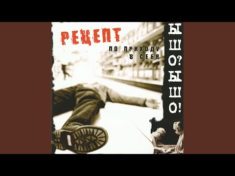 Видео: Не плачь подруга