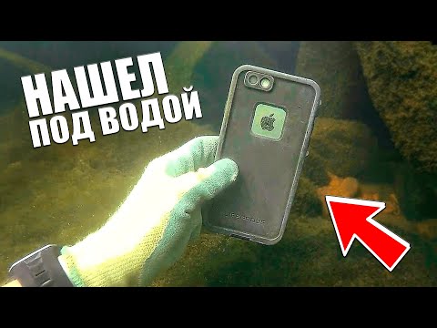 Видео: 10 НЕОЖИДАННЫХ НАХОДОК ПОД ВОДОЙ и НА СУШЕ  |  Нашли заброшенный спорткар