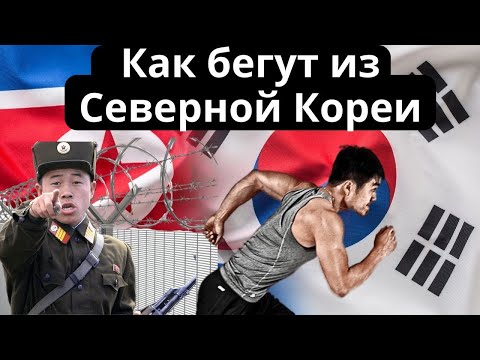 Видео: Есть ли СЧАСТЬЕ в СЕВЕРНОЙ КОРЕЕ? | ЖИЗНЬ в КОРОБКЕ и ШУТКИ про Ким Чен Ына