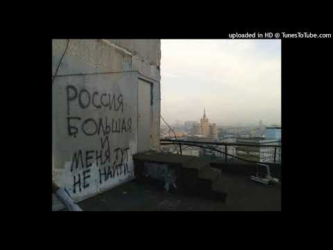 Видео: *не продается* kunteynir + тяжелая атлетика + черная экономика type beat - storony