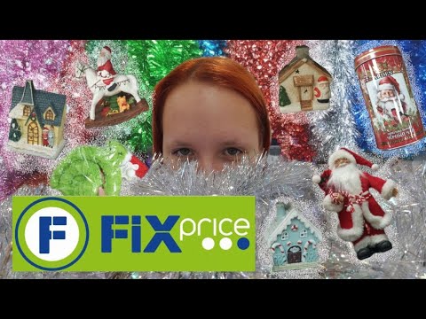 Видео: НОВОГОДНИЙ ШОППИНГ В FIX PRICE 🎄 | 2024/25 ☃️ | самый бюджетный декор! ✨