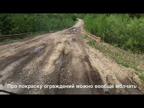 Видео: Соликамск-Сим-Красный берег #эхдороги #водитьпорусски