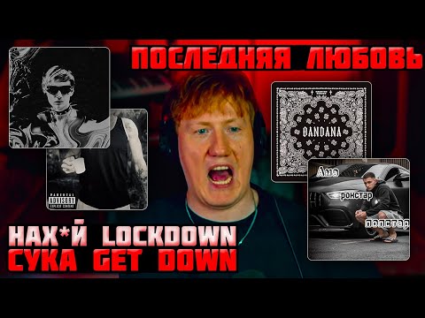 Видео: ДАНЯ КАШИН ПОЕТ В КАРАОКЕ / ДК ПОЁТ В КАРАОКЕ / ЛИЛ ТАТАР