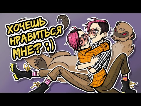 Видео: КАКИЕ ПРОЕКТЫ Я ОБОЖАЮ? | ЧТО ЛЮБЛЮ: ЖАНР, ГЕРОИ, ПЕЙРИНГИ | Подкаст веб аниматора [253]