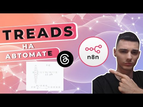 Видео: 🚀 Как собрать бота для Threads в n8n: топ-10 новостей, репост по часам
