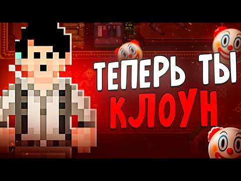Видео: Все еще на 93,48% самая РП игра
