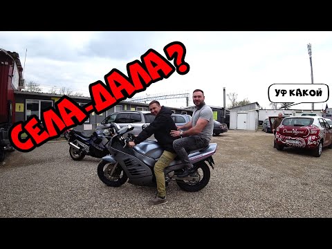 Видео: Мото Подбор#13|Как выбрать мотоцикл за 2.5к а купить за 1.5|Motostar|Готов уехать хоть с чем