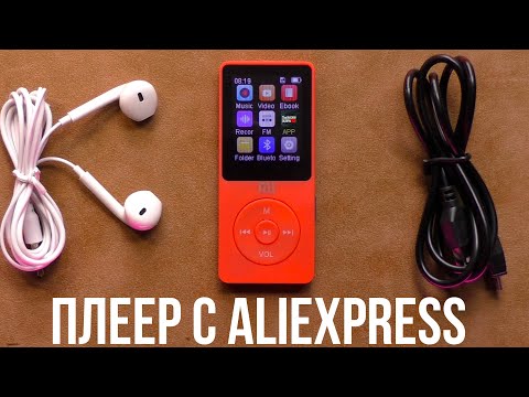 Видео: 🟠 Карманный Плеер Xiaomi Mi