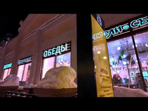 Видео: Челябинск. Кировка. Рождество 2024. Часть 2.