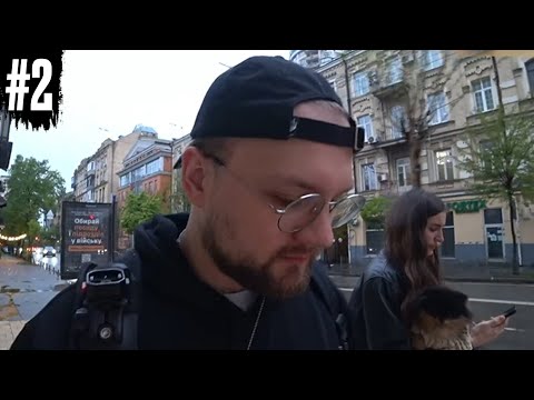 Видео: IRL стрім ТРЕМБА та НЕТРЕМБА | Нарізач #2