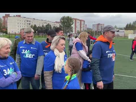 Видео: с велопробег на Юности