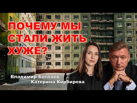Видео: ПРОТЕКЦИОНИЗМ ЗА СЧЕТ ДОХОДОВ НАСЕЛЕНИЯ// Владимир Боглаев