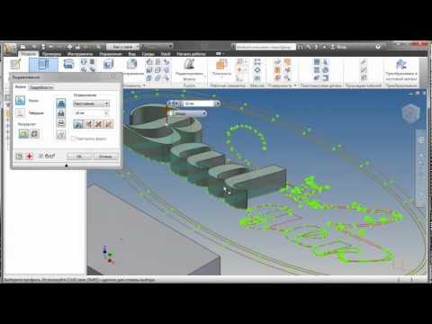 Видео: Урок Inventor. Создание 3d логотипа