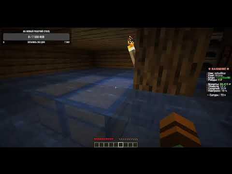 Видео: Играю с подписчиками в майнкрафт на лучшем сервере RaidMine!