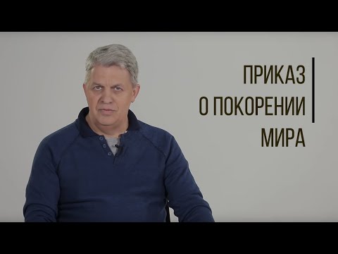 Видео: Чей приказ выполнял покоритель вселенной Чингисхан? Дорога людей
