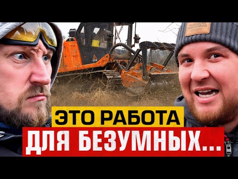 Видео: МУЛЬЧЕР за 50 МЛН ❗️Как по ошибке влез в тяжелый бизнес и не сгорел @mulcherexpert​