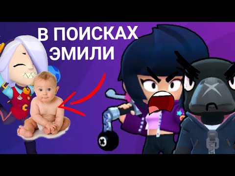 Видео: Эдгар и Колетт💍🍀[1-й сезон 11 серия]🦋В поисках Эмили