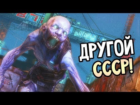 Видео: Singularity ► Прохождение #3 ► АЛЬТЕРНАТИВНЫЙ СССР И МУТАНТЫ