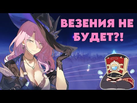 Видео: ЯШМА ЗАБРАЛА ВСЕ КРУТКИ?! Крутим со зрителями в Honkai Star Rail