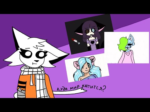 Видео: Билл выломал дверь!? /реакция на сьюх