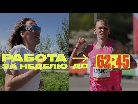 Видео: Искандер Ядгаров уже не тот?