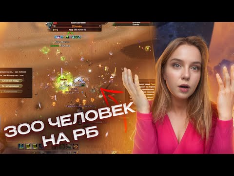 Видео: ОГРОМНОЕ КОЛИЧЕСТВО ЛЮДЕЙ НА СЕРВЕРЕ Comeback 146 X