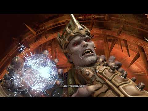 Видео: Мясной фарш | Doom Eternal | часть 1