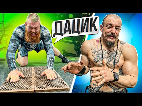 Видео: ПРОВЕРКА ДАЦИКА НА БЛУД