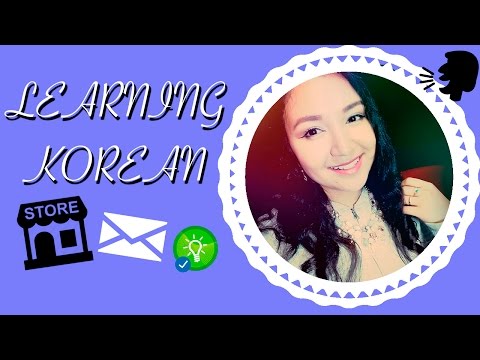 Видео: УЧИМ КОРЕЙСКИЙ ЯЗЫК | RUNA KIM | PRACTICE #4