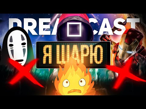 Видео: "Я ШАРЮ" 3 выпуск