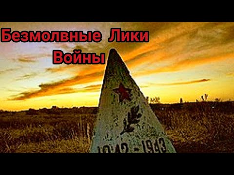 Видео: СТАЛИНГРАД, ЛЫСАЯ ГОРА, ВЫСОТА 145,5!!! ЛИНИЯ ОБОРОНЫ 64 АРМИИ, ПВД, АРТЕФАКТЫ ПО ВОВ, ПОБЕДА!!!