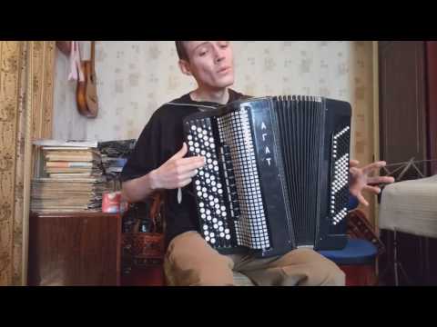 Видео: Основные штрихи на баяне. 4,5 ряд на баяне Урок#10