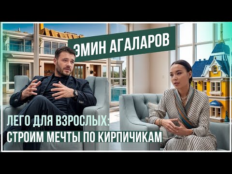 Видео: ЭМИН АГАЛАРОВ -  Президент компании AGALAROV Development, бизнесмен, музыкант, автор песен.