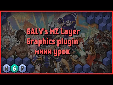 Видео: 🔴 GALV's MZ Layer Graphics plugin - мини урок [RPG Maker MZ 1]