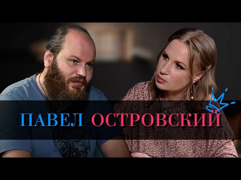 Видео: Священник Павел Островский: "Есть те, кто меня любит, а есть те, для которых я как заноза"