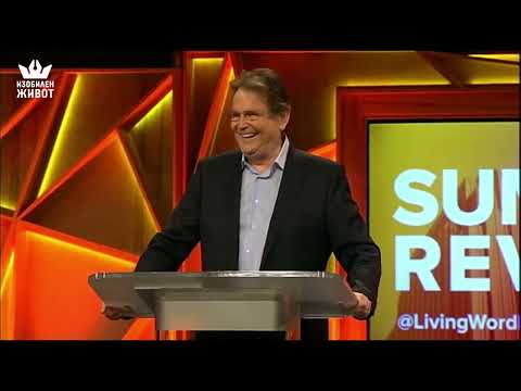 Видео: Кажи "Да" На Исус! - Рейнхард Бонке