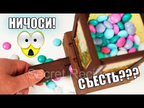 Видео: Да ладно?! Рискнешь съесть диспенсер для M&M's? | M&M's dispenser